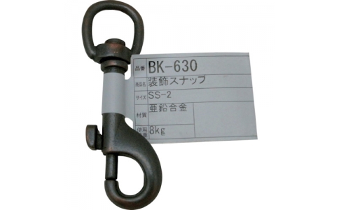 和気産業（株）  BK-630  ＷＡＫＩ　装飾スナップ　ＢＫ－６３０　ＳＳ－２