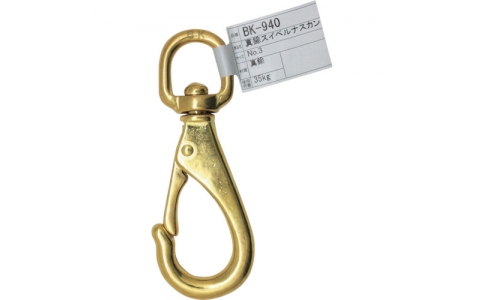 和気産業（株）  BK-940  ＷＡＫＩ　真鍮スイベルナスカン　ＢＫ－９４０　Ｂ２５１　ＮＯ３