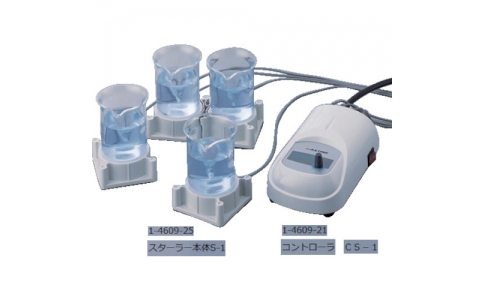 アズワン（株）  1-4609-21  ＡＳ　マグネチックスターラー　ＣＳ－１