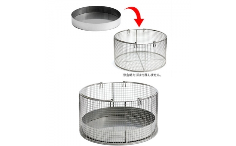 アルプ（株）  DH2036  ＡＬＰ　カゴ底収納皿φ２０３×６０ｍｍ