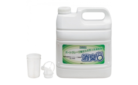 東洋リビング（株）  ED-120CATP-B  東洋リビング　オートクリーンドライ　ＥＤ－１２０ＣＡＴＰ（Ｂ）