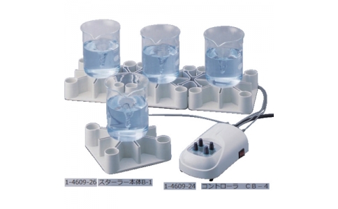 アズワン（株）  1-4609-26  ＡＳ　マグネチックスターラー　Ｂ－１