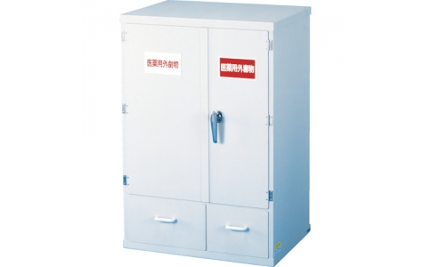 （株）新光化成  600S  新光　塩ビ薬品庫　（卓上型）