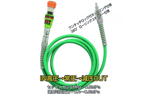 （株）近畿製作所  K-HRG-25H  近畿　オンハンドレギュレーター
