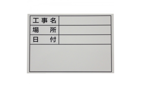 土牛産業（株）  04066  ＤＯＧＹＵ　伸縮式ホワイトボードＤ－１用シール標準