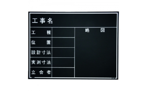 宣真工業（株）  230-3  宣真　目盛入継ポール３ｍ