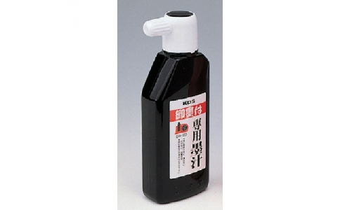 ムラテックＫＤＳ（株）  4954183115234  ＫＤＳ　御墨付専用墨汁　墨１８０ｍｌ