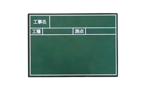 （株）マイゾックス  222625  マイゾックス　ハンドプラスボード　ボード単体　Ｇ５タイプ　ＨＰ－Ｇ５Ｂ