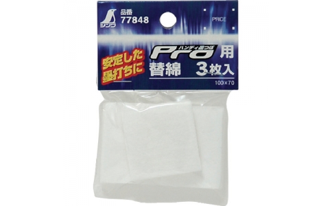 シンワ測定（株）  NO.77848  シンワ　ハンディ墨つぼ用替綿