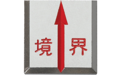 （株）コノエ  K-ML-MVK4520B  コノエ　マスターラインＭＶＫ４５２０Ｂ　（１０枚入）