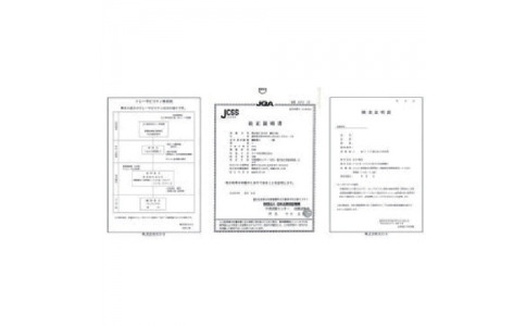 ムラテックＫＤＳ（株）  ISO-D  ＫＤＳ　トレーサビリティ書式一式