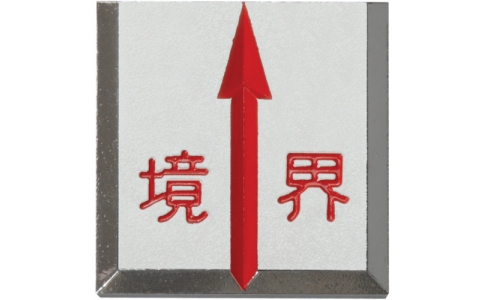 （株）コノエ  K-ML-MK3020H  コノエ　マスターラインＭＫ３０２０Ｈ　（１０枚入）