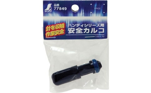 シンワ測定（株）  77849  シンワ　安全カルコ（１ヶ入）