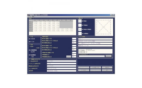 新潟精機（株）  FL-E  ＳＫ　平面度ソフト　英語版