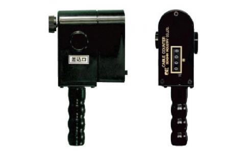 宣真工業（株）  326  宣真　ケーブルカウンター