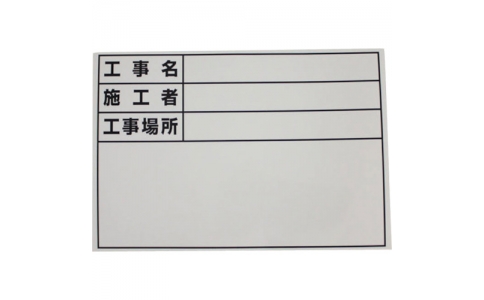 土牛産業（株）  04074  ＤＯＧＹＵ　伸縮式ホワイトボードＤ－３／Ｂ５－１用シール標準・日付なし