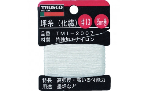トラスコ中山（株）  TMI-2007  ＴＲＵＳＣＯ　坪糸（化繊）　＃１３　３５ｍ巻