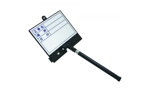 土牛産業（株）  02388  ＤＯＧＹＵ　伸縮式ビューボード・ホワイトＤ－１Ｗ