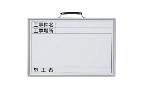 ユニット（株）  373-19  ユニット　撮影用ホワイトボード　ホーローホワイトボード　３００×４５０ｍｍ