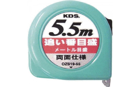 ムラテックＫＤＳ（株）  OZS19-55BP  ＫＤＳ　ストッパー付コンベックス追番目盛両面仕様