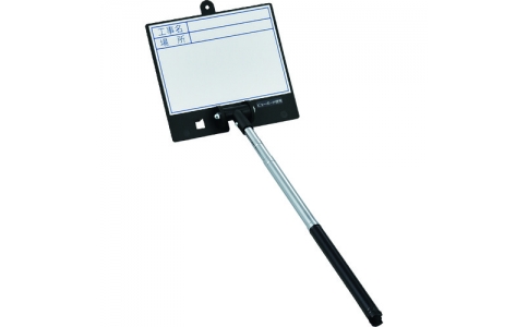 （株）日本緑十字社  289103  緑十字　伸縮式ホワイトボード（現場撮影用）　工事名・場所　ＳＳＶＷ－２４６９　ボード：１３５×１５０ｍｍ　シャフト：２００～５５０ｍｍ