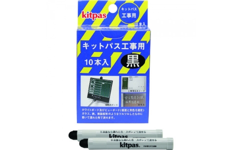日本理化学工業（株）  KK-10-BK  キットパス　工事用１０本入　黒