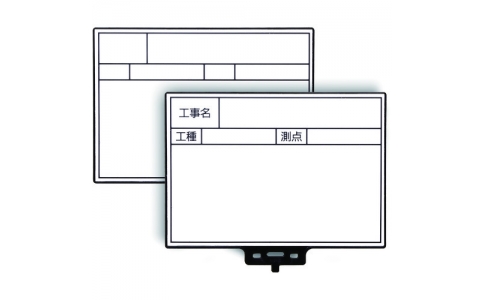 （株）マイゾックス  221302  マイゾックス　ハンドプラスボード　ホワイトタイプ　ＨＰ－Ｗ５
