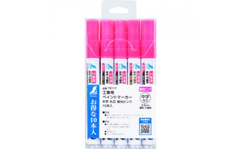 シンワ測定（株）  79117  シンワ　工事用　ペイントマーカー　中字　丸芯　蛍光ピンク　１０本入