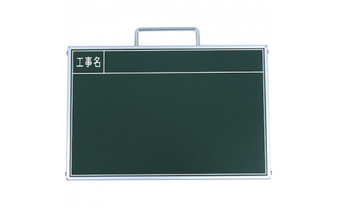 （株）グリーンクロス  1143313061  グリーンクロス　ミニミニ耐水ボード　Ａ４　工事名　ＳＥ－Ａ４Ｔ２
