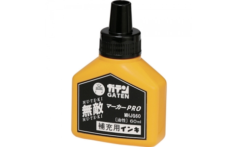 寺西化学工業（株）  MHJG60-T1  マジックインキ　ガテン無敵マーカーＰＲＯ　補充液６０ｍｌ　黒