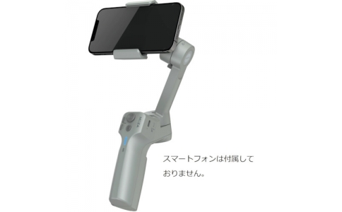 Ｇｕｄｓｅｎ　Ｔｅｃｈｎｏｌｏｇｙ社  MMINIMX2  ＭＯＺＡ　スマートフォン用ジンバル　Ｍｉｎｉ　ＭＸ　２　ＭＦＧ０１