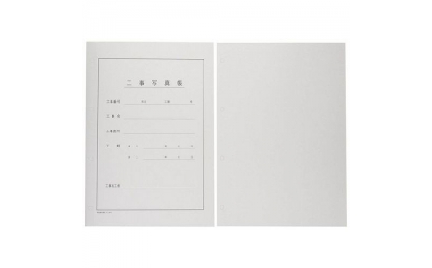 （株）浅沼商会  KOUJISHASINNCHOULHYOUSI  フジカラー　工事写真帳Ｌスペア表紙　２０枚入り