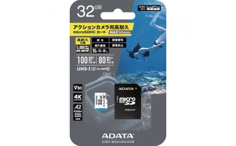 （株）タジマモーターコーポレーション  ADTAG-32G  タジマモーター　ＭＡＸ　Ｐｅｒｆｏｒｍａｎｃｅ　ＭｉｃｒｏＳＤ　３２ＧＢ