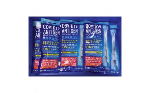 リンクサス（株）  TOA-CAR-TS  リンクサス　新型コロナウイルス抗原検査ペン型デバイス