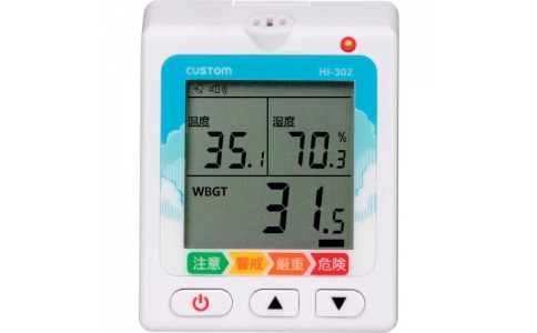 （株）カスタム  HI-302  カスタム　暑さ指数計