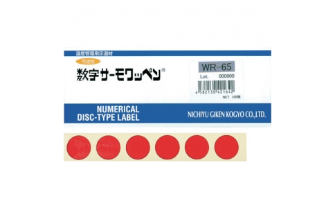 日油技研工業（株）  WR-40  日油技研　数字サーモワッペン　可逆性　４０度