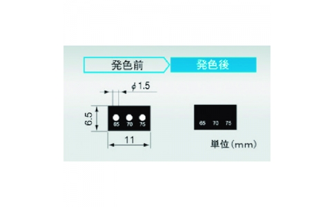 東京硝子器械（株）  014-55-96-44  ＴＧＫ　サーモカラーセンサー　３ＳＳ８０　２０枚