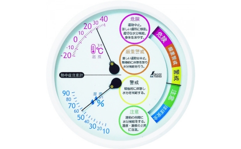 シンワ測定（株）  70502  シンワ　温湿度計Ｆ－３　熱中症注意　丸型１５ｃｍ　ホワイト