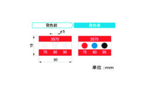 東京硝子器械（株）  014-55-97-89  ＴＧＫ　サーモカラーセンサー　３Ｓ８０　２０枚