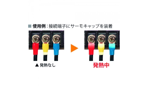 因幡電機産業（株）  STC-150-REDN  ＪＡＰＰＹ　サーモキャップメモリータイプ　１０個入り　赤　適用電線１５０ＳＱ