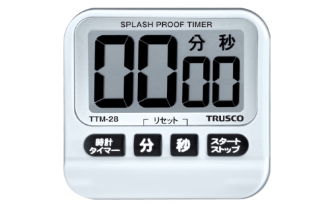 トラスコ中山（株）  TTM-28  ＴＲＵＳＣＯ　防滴タイマー