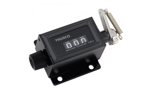 トラスコ中山（株）  TKS3  ＴＲＵＳＣＯ　マシンカウンタ　小型　３ケタ