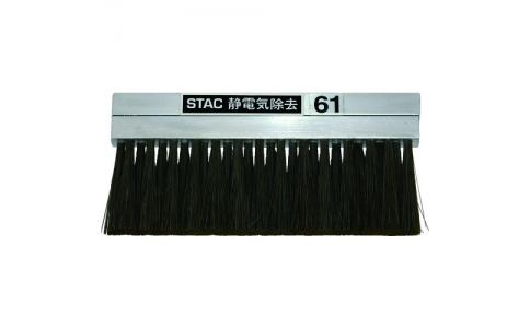 （株）スタック・アンド・オプティーク  STAC61  スタック　アルミ無垢ボディゴールド除電ブラシ