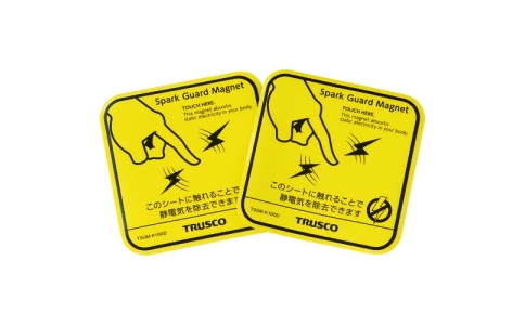 トラスコ中山（株）  TSGM-K100D  ＴＲＵＳＣＯ　スパークガードマグネット１００　（２枚入）