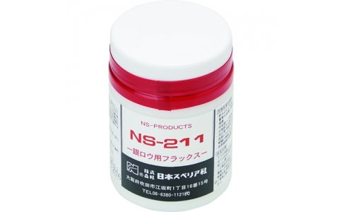 （株）日本スペリア社  NS-211  スペリア　ろう材用フラックス　ＮＳ－２１１　１Ｋｇ