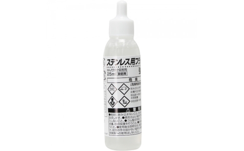 太洋電機産業（株）  BS-45  グット　ステンレス用フラックス２５ｍｌ