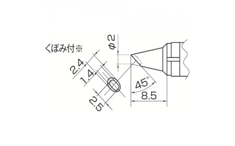 白光（株）  T10-BCM2  白光　こて先　２ＢＣ型　溝付　はんだメッキ　１ｍｍ