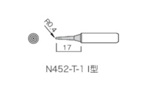 白光（株）  N452-T-I  白光　こて先　Ｉ型