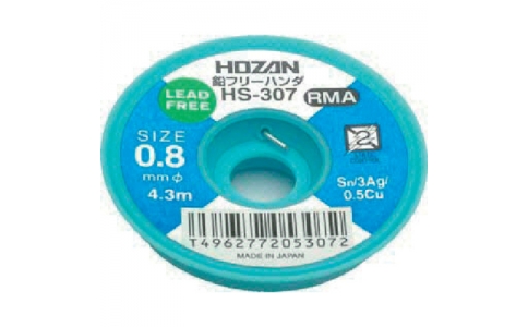 ホーザン（株）  4962772053072  ＨＯＺＡＮ　鉛フリーハンダ　０．８ｍｍ／１３ｇ