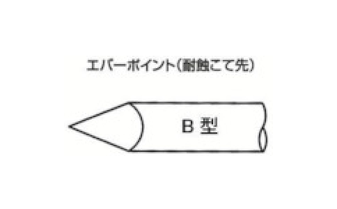 白光（株）  EB4  白光　こて先　ＥＢ－４